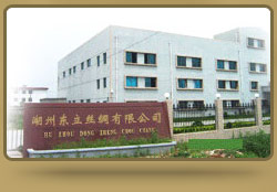 Huzhou Dongli Silk Co.,Ltd.