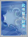 寻龙者（Dragon Chaser）
